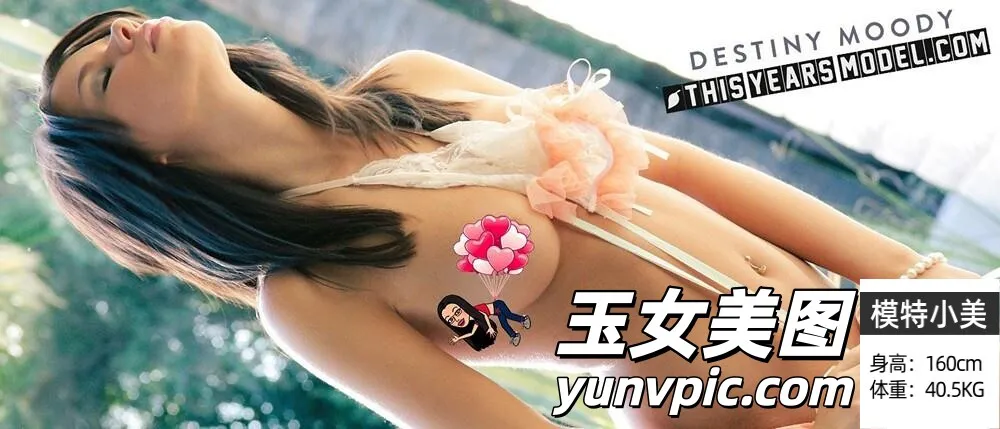 【This Years Model】Jun 19, 2023 - Destiny