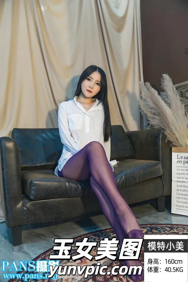 PANS新版 煊煊（Vol. 017+192） (63P)