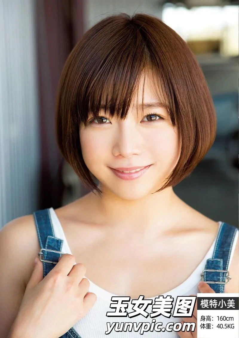 日本姑娘 安達夕莉 Yuuri Adachi+紗倉まな - Ari no Man