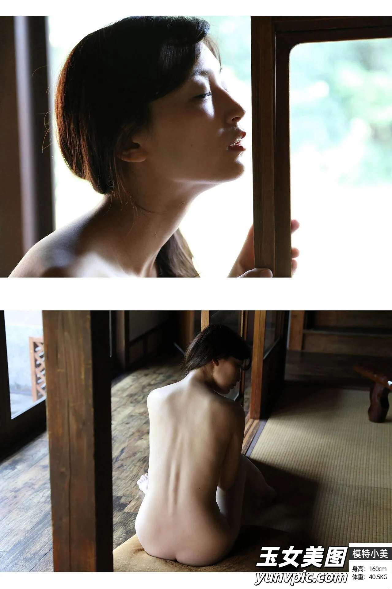 並木塔子 私の知らない妻３ 週刊ポストデジタル寫真集 (81P)